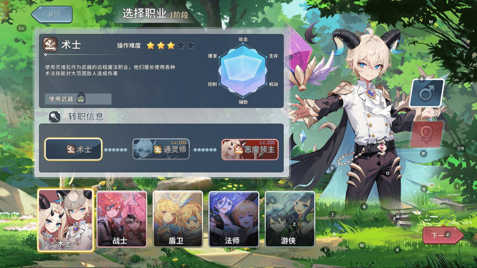 永恒岛高清重制版手游官网:五大职业经典回归,新手入坑详细指南 永恒岛高清重制版手游官网:五大职业经典回归,新手入坑详细指南